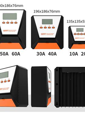 越厂家mppt阳能控制器10A-60A自2动识别1科V/GM-D/R（24太V光伏mp