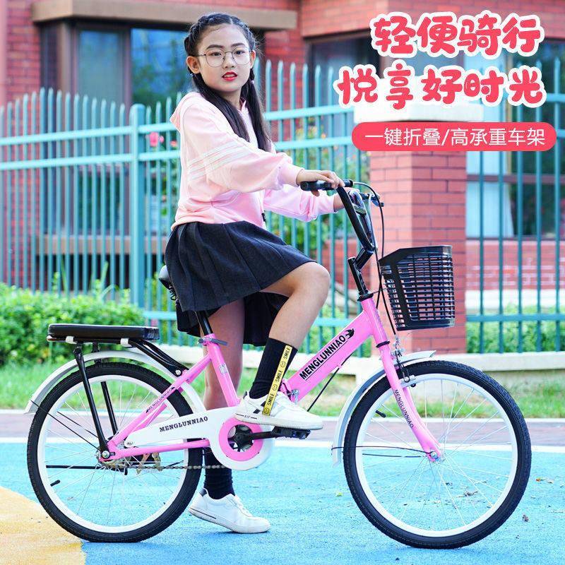 自行车成年人折叠自行车车6QGY到12岁中4小孩学生女18/20/22/2寸