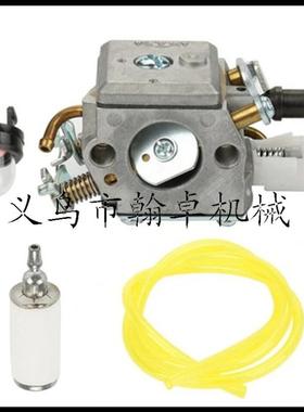 MS250MS23002102EJI3油210化油器空滤器燃管油滤高压包油管