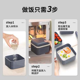 NLB菜帝而做魔烹油盒微波炉专用烹饪盒饭盒可煲仔饭器皿炒无烟