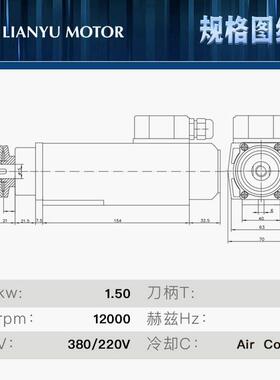 广东昱主轴电1.50kw12CKV000转三相380V联锯高速木工锯片切割切电