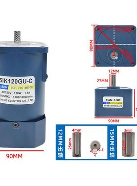 05IK12GU单相0异步电机交流齿0轮QVK减速电机12W22V定速马达可配