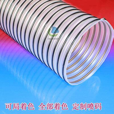 厂家ORW直销路车吸尘管政环卫车扫车扫地机聚市氨酯高扫清弯抗磨