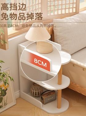 床天台先头柜床边小型柜床头桌置物架超窄夹缝小HEL茶几卧室创意
