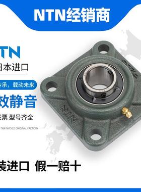 进口NTN带座C外球面轴承UCF306CUCF307UF30869241UCF310UF312D1