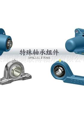 ASAH轴承外球面727P轴承座UC218UCF219FL205UCPH209UCF210