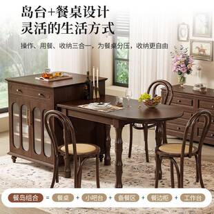 美一式全实木折椅叠餐桌椭圆形饭桌复法式岛台餐桌体家VSB用小古