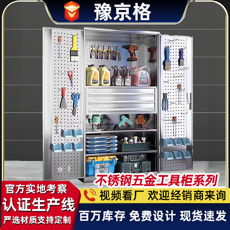 不锈钢工具柜车间带锁工具箱零件工厂汽修重型双开门五金工具柜