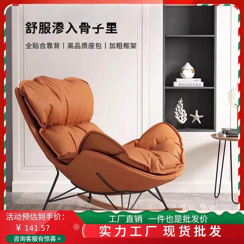 大轻家用单人摇椅逍遥龙虾摇椅休闲蜗奢牛RWH人客厅阳台懒人沙发,农机/农具/农膜,其它农用工具,淘宝优惠券,粉丝福利购,淘宝优惠卷