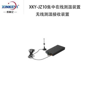 科亿无线测温度装 监置环网柜铜牌欣测温在线无线多644路温温控