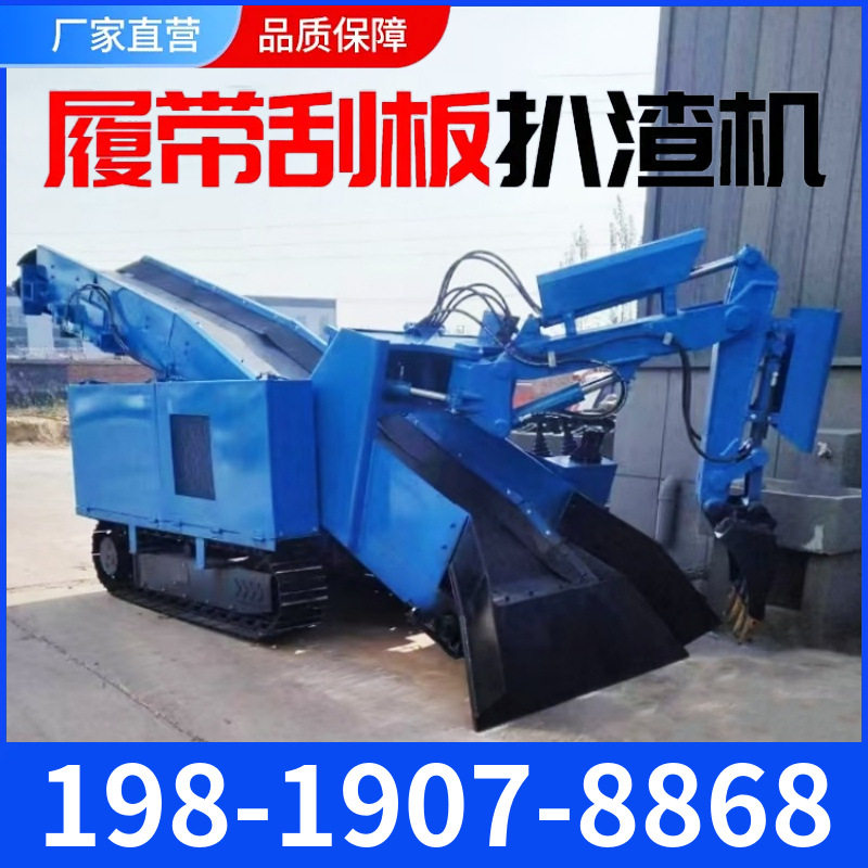 扒渣机 矿洞扒料清理出渣机 煤矿用ZWY12型防爆扒渣机 防滑加重型