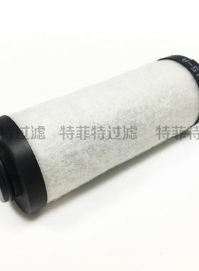 菲特TUX厂家生产真空0泵管道过滤器精密滤芯CC1175507SO56特40/A2