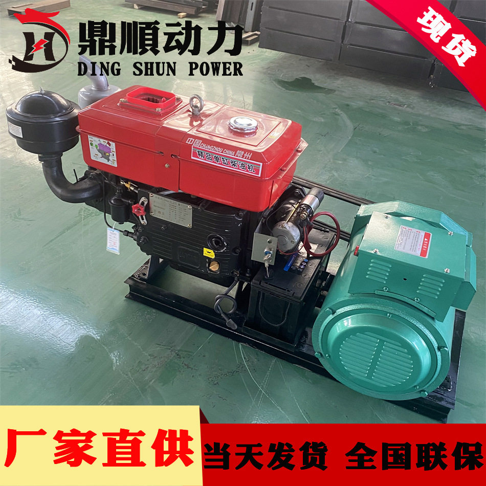 20kW柴油发电机组25马力出口用