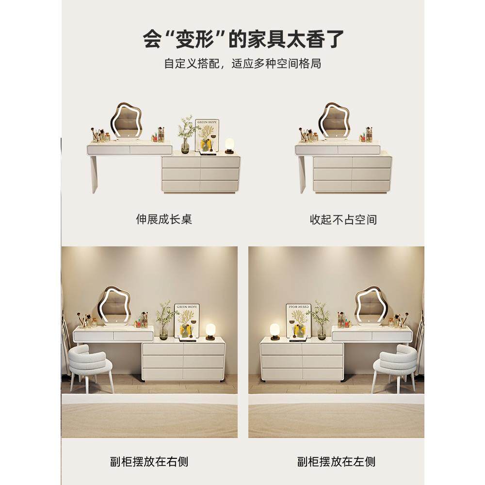 极窄柜3风0c板X8m岩梳妆台一体斗卧室床尾柜超窄化妆台奶油收纳柜