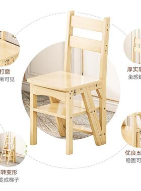 梯椅家梯子椅子折缩两用实木梯凳室内伸登AL5942高人字梯用楼梯多