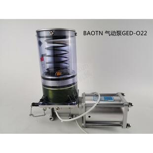 宝腾S脂型气动润滑泵35308GED-O22冲床油泵M油润黄滑泵机床加油