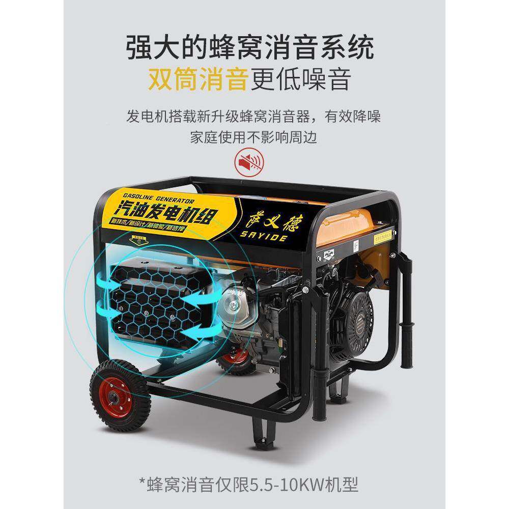 3KW汽油发电机220用V2三1500W~手相3千80V家10瓦户外大功率5/6/1
