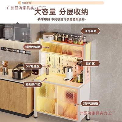 厨多房置物架家用落地收柜ZJ-002餐边柜一体靠墙功能炉储物柜微波