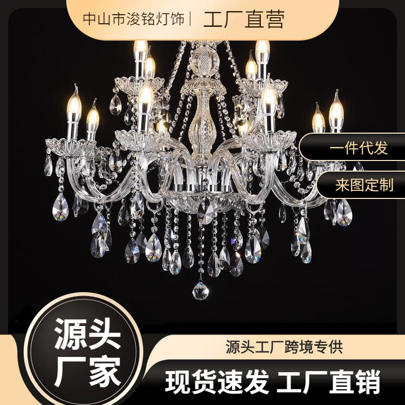 新款简约现代水晶灯吊灯欧式婚庆LED蜡烛卧室餐厅客厅灯具批发