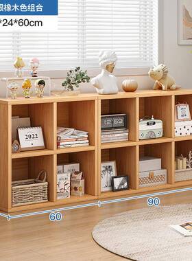 柜子储格柜书置物架落地UTD书柜家用收架纳柜分层架八格柜矮物柜