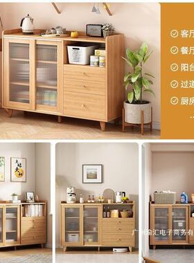 厂家销日餐式FYY边柜靠墙一体直实木物色客厅茶水柜厨房置厨柜收