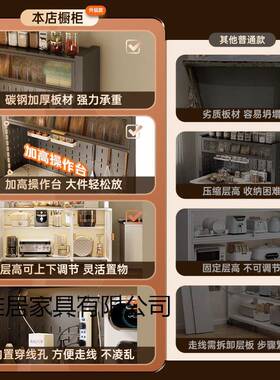 岩板厨房置物CQY架餐边储橱落地多层微波炉收多功能纳碗柜柜餐物
