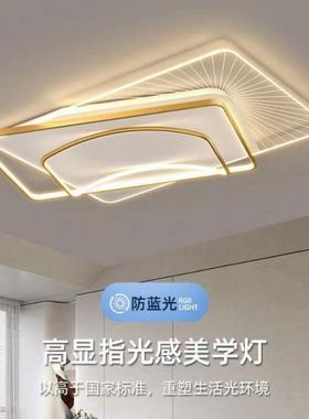 新款客厅灯主简约现代餐组合EYI中山套灯具家用卧室灯轻奢le吸顶d