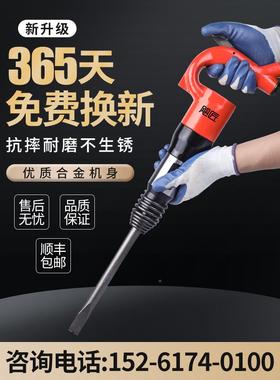 C4锈气铲C6风气镐破碎机风镐风气锤除机铲气动凿气494锹刹锤车片