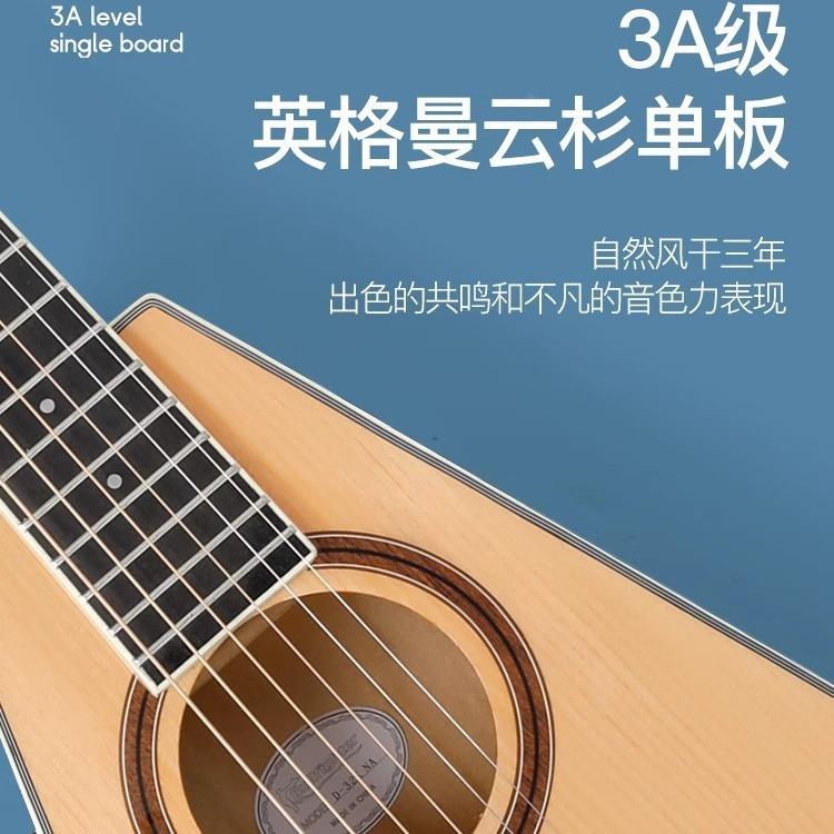 斗01牛士D-板32全单异形吉他全K单V电箱加振拾音器桶型32寸木吉他