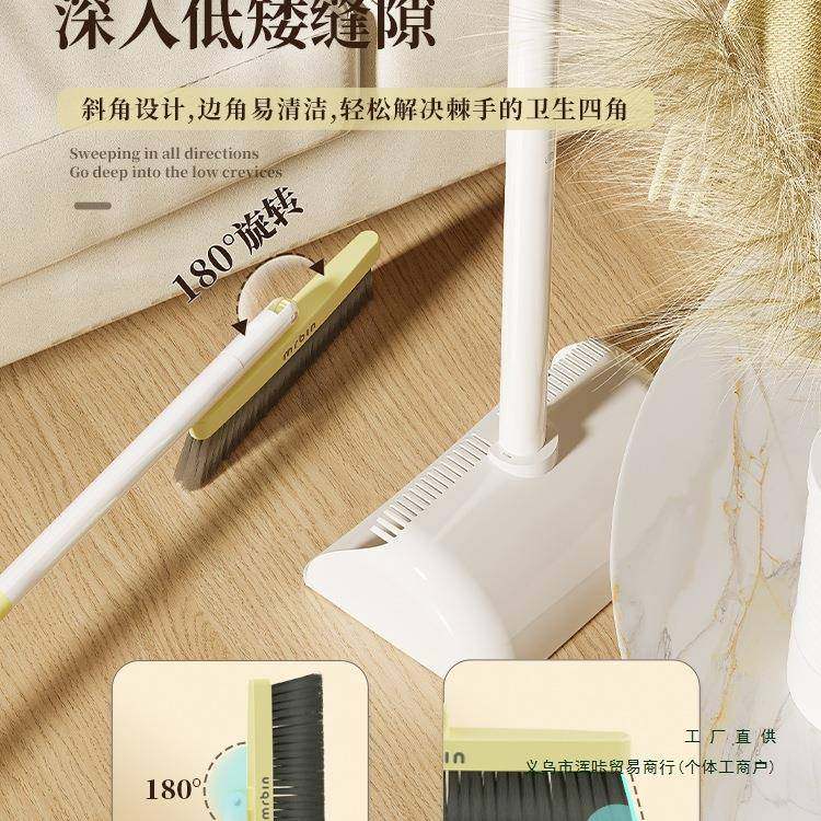 把簸箕套扫装家用懒人扫帚垃圾组合025265新铲款加厚一体2收纳,家庭/个人清洁工具,家政清洁保洁工具套装,淘宝优惠券,粉丝福利购,淘宝优惠卷