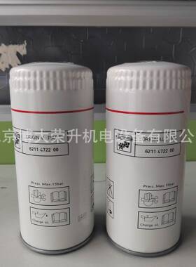 博莱油过滤器56211472200特62147220BL62114722T-60AOPM+空压机保