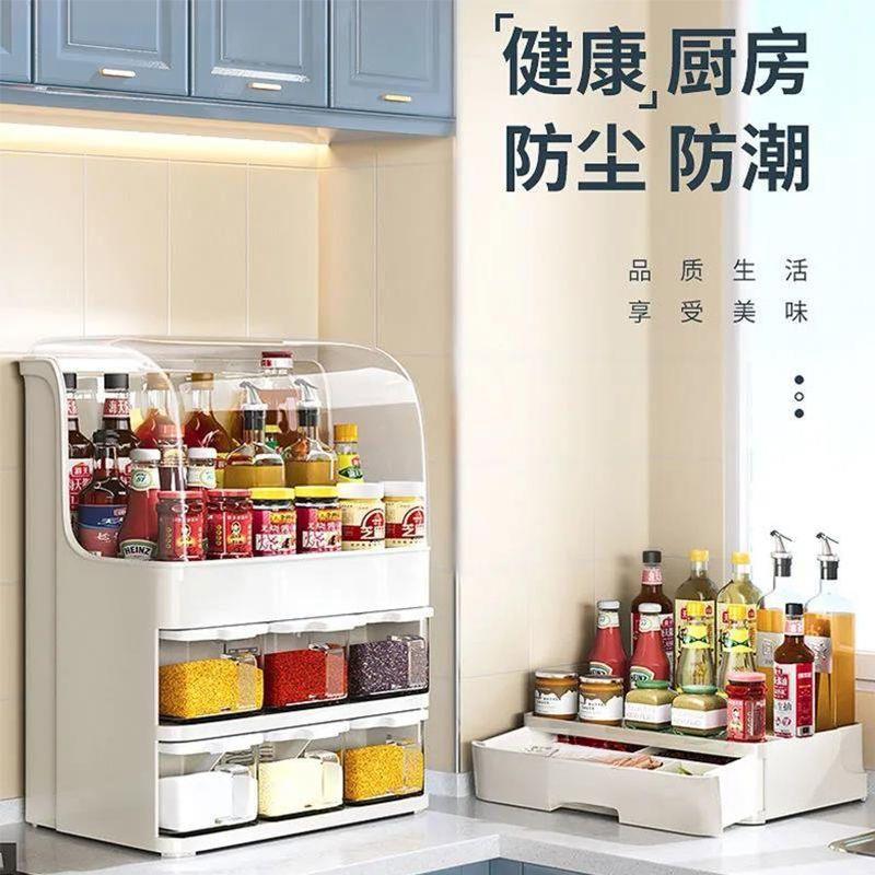 调Y9GTDI带盖调味料盒套装屉酱罐油醋瓶糖盐子置物架抽式厨房用品