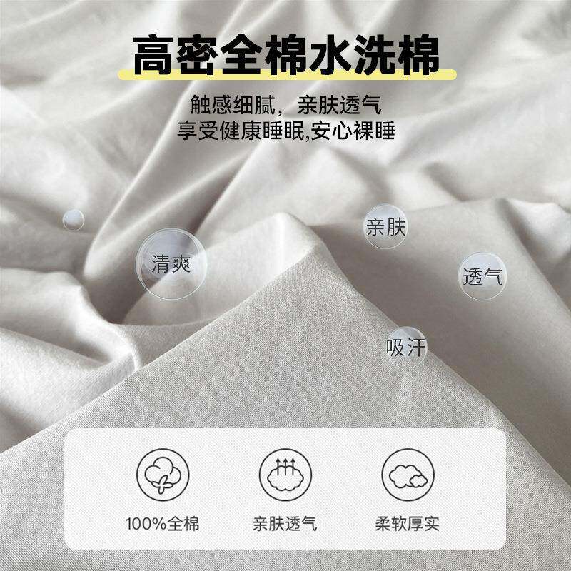 纯棉床单被套件单件100x全棉被舍罩28三套150200x230学生宿单人被