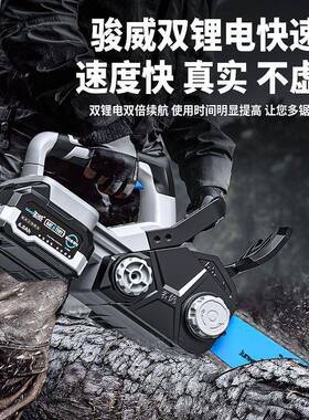 新款大锯功率无刷ZVC电链快锯高锯锂电锯大容量链条锯速伐木锯家