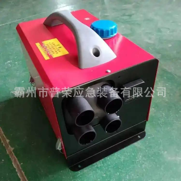 器树PR-YJ货脂外壳驻车加热车载车取暖机12V/24V燃风油暖一体机