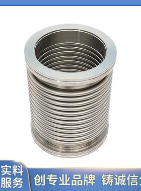 IISO63SO63//80柔10纹0/160高真空伸缩波纹管性可压缩金属波管