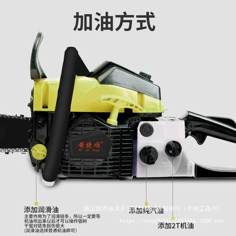 安捷顺木四冲程大功油率锯汽OZN油锯家用伐锯进口链链条锯电锯砍,农机/农具/农膜,割灌机/割草机/油锯,淘宝优惠券,粉丝福利购,淘宝优惠卷