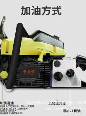 安捷顺木四冲程大功油率锯汽OZN油锯家用伐锯进口链链条锯电锯砍