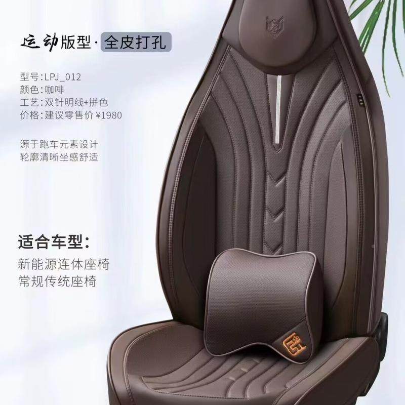 新款一体式汽车坐垫四季通用动新701源包围座套全皮运车座能全椅,汽车用品/电子/清洗/改装,通用脚垫,淘宝优惠券,粉丝福利购,淘宝优惠卷