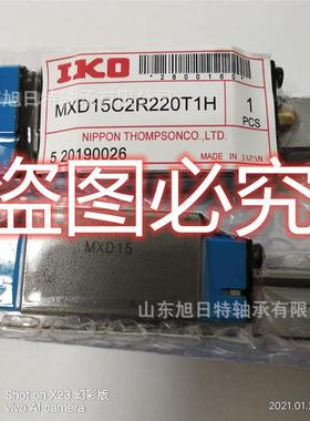 精密O珠滑组LSAG12滚C1S1I432KO螺栓滚轮轴承IK滚轴针承