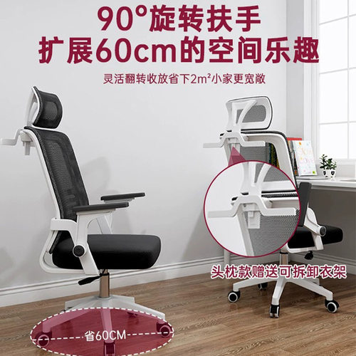 人体工学椅可升降家用书房学生椅子升降电脑椅滑轮万向轮办公座椅