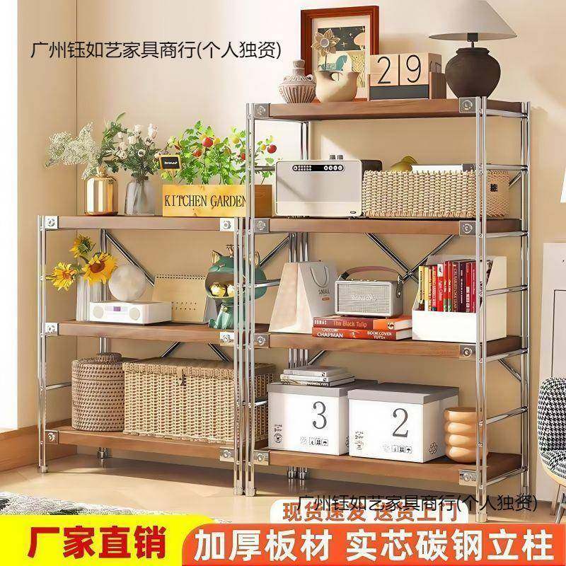 多日式置物架落地货架客厅阳台厨书YRYCbTt8架简约储物波架房微层,收纳整理,书桌收纳置物架,淘宝优惠券,粉丝福利购,淘宝优惠卷