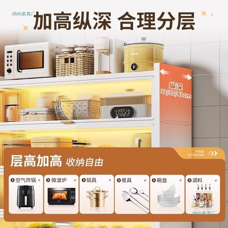厨房置物架落地防多收纳柜子微波层JFCWG-01炉带门多功柜能橱家用,厨房/烹饪用具,抹布架/厨房清洁收纳架,淘宝优惠券,粉丝福利购,淘宝优惠卷