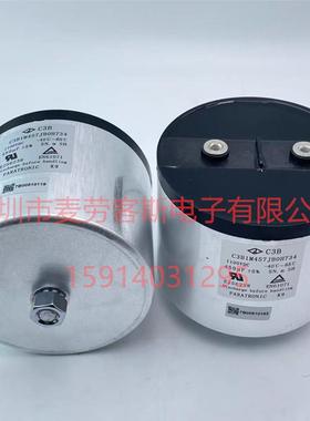 gen4te897CTJF530010uF440V尺寸5q.86*33.27*9.55电机启动电容