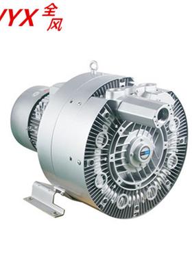 宁3RB50咸-35AAT57715KW旋涡气泵大功MIE率工业气泵rb05风机