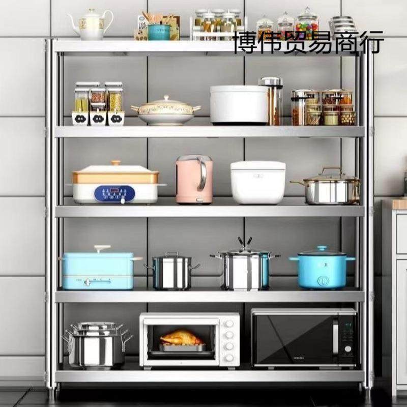 博伟贸易加厚五层储架子落地式多杂物整架理架物货物架四层不锈钢,收纳整理,书桌收纳置物架,淘宝优惠券,粉丝福利购,淘宝优惠卷