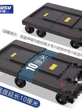 手拉行拉杆车家用小拖车折推叠便携小推车拉货手车货搬运PDD10228