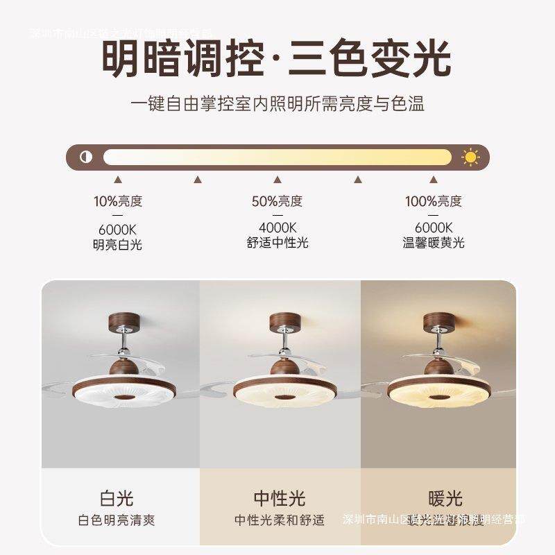 餐厅灯风扇扇灯隐形简约木纹超吊灯静音护眼电一体薄吸顶风扇无品
