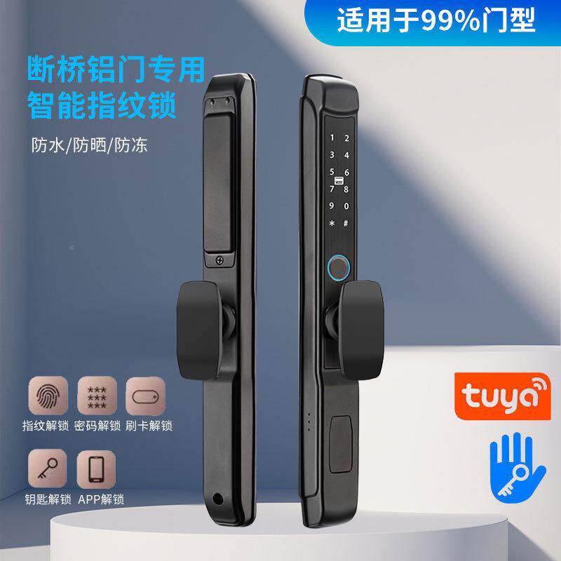 推断桥铝纹锁密码锁园艺门智院能锁拉门平移门庭门YNJ22户外防盗