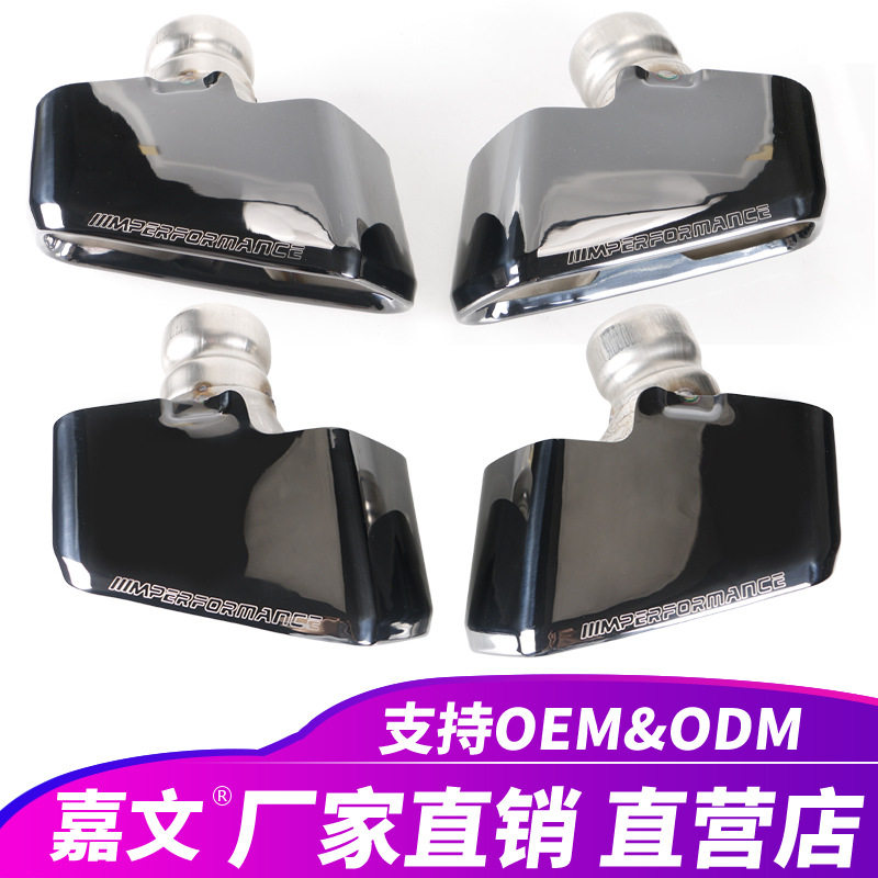 适用于宝马G30 G31 530 535 540 550i至MP保险杠排气管尾喉改装